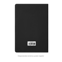 Фото товара Ежедневник Альфа Битубук (Alpha BtoBook) недатированный, черный (без резинки, без упаковки, без стикера)