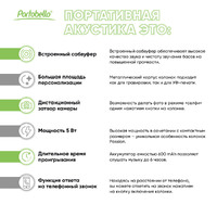 Фото товара Беспроводная колонка Пэшн (Passion) 80dB 600 mAh (Bluetooth 5.0), синяя