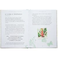 Фото товара Книга «Лагом. Шведские секреты счастливой жизни»