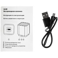 Фото товара Беспроводная колонка с подсветкой гравировки Glim, белая