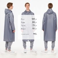 Фото товара Дождевик R2, серый, размер XS/S