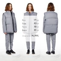 Фото товара Жилет двусторонний V2, серый, размер XS/S