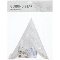 Фото товара Светильник Guiding Star