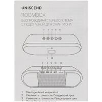 Фото товара Беспроводная стереоколонка Uniscend Roombox, черная