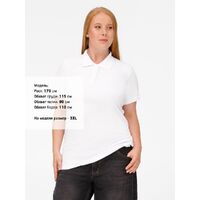 Фото товара Рубашка поло женская Virma lady, белая, размер S