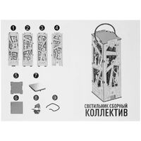 Фото товара Футляр-светильник Good Job