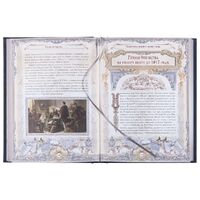 Фото товара Книга «Россия. Символы власти», серебряный обрез