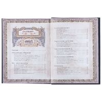 Фото товара Книга «Россия. Символы власти», серебряный обрез