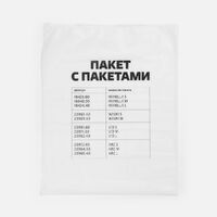 Фото товара Пакет Zip Lock, L, белый