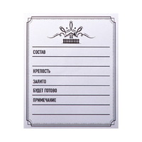 Фото товара Смесь трав и специй "Глинтвейн", 57 гр