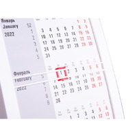Фото товара Календарь настольный на 2 года; сетка на 26-27