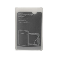 Фото товара Набор средств индивидуальной защиты "Pouch", черный