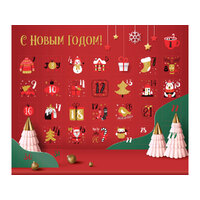 Фото товара Шоколадный адвент-календарь «Festive»