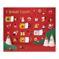Фото товара Шоколадный адвент-календарь «Festive»