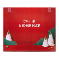 Фото товара Шоколадный адвент-календарь «Festive»