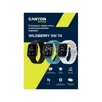 Фото товара Смарт-часы Canyon SW-74 "Wildberry" , IP67, синий (Р)