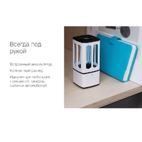 Фото товара Портативная лампа бактерицидная ультрафиолетовая Rombica Sterilizer B1, белый/черный