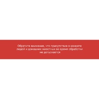 Фото товара Портативная лампа бактерицидная ультрафиолетовая Rombica Sterilizer B1, белый/черный