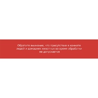 Фото товара Лампа бактерицидная ультрафиолетовая Rombica Sterilizer Z2, черный