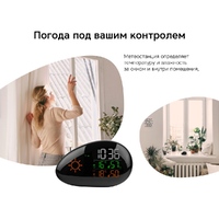 Фото товара Метеостанция Rombica StoneCast 2 WTS