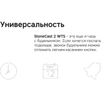 Фото товара Метеостанция Rombica StoneCast 2 WTS