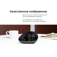 Фото товара Метеостанция Rombica StoneCast 2 WTS