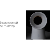Фото товара Воздухоочиститель Rombica Flow Vortex