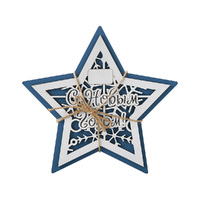 Фото товара Шкатулка из фанеры в виде звезды "Asteris", сине-серебристый