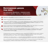 Фото товара Набор игрушек с индивидуальным дизайном (1 сторона), 3 шт