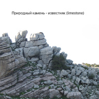 Фото товара Часы "Stonehenge" с беспроводным зарядным устройством, камень/бамбук