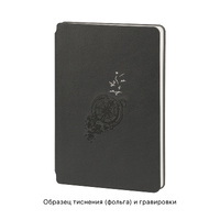 Фото товара Ежедневник недатированный "Альба", формат А5, гибкая обложка
