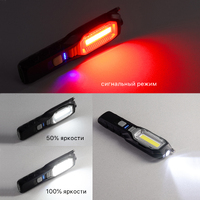 Фото товара Многофункциональный фонарь "Navigator" с аккумулятором 1800 mAh
