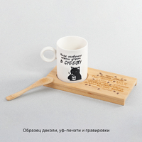 Фото товара Набор чайный "Чайное дерево"