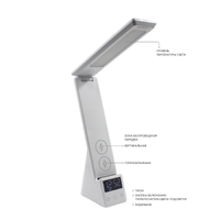Фото товара Многофункциональная лампа 6 в 1,  Lightronic (Белый)