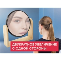 Фото товара Зеркало из бамбука "Black Mirror", черный