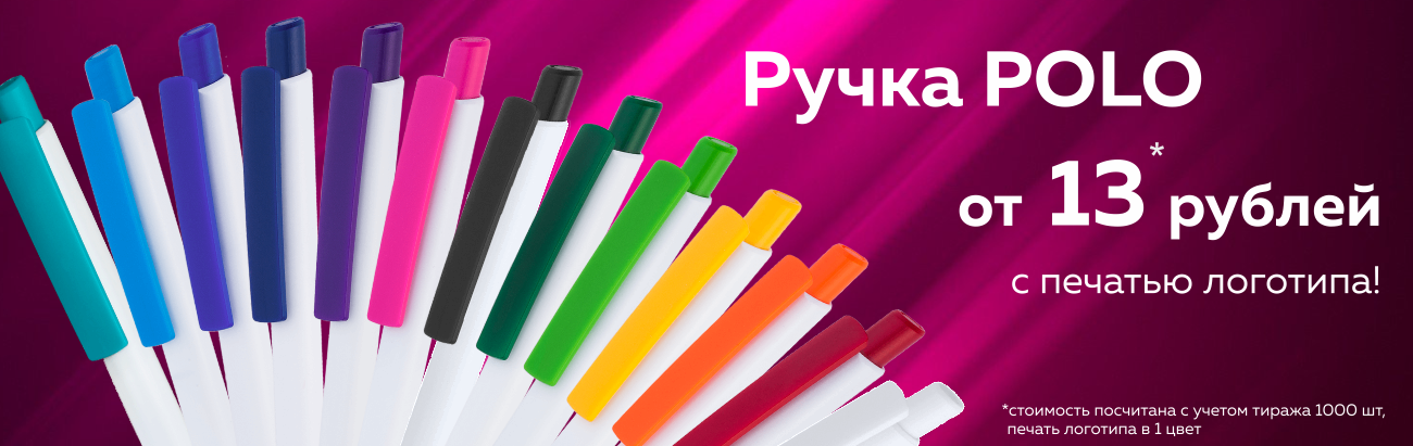 Pens